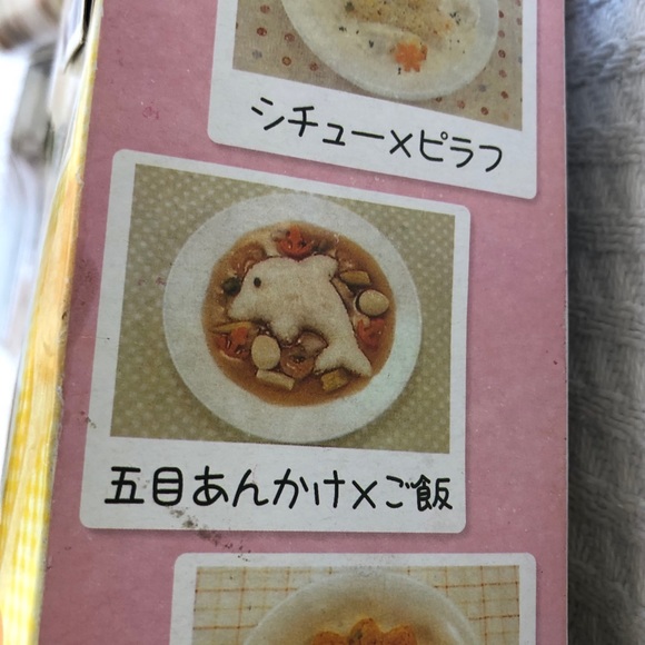 Sushi Bento mould - Picture 3 of 4